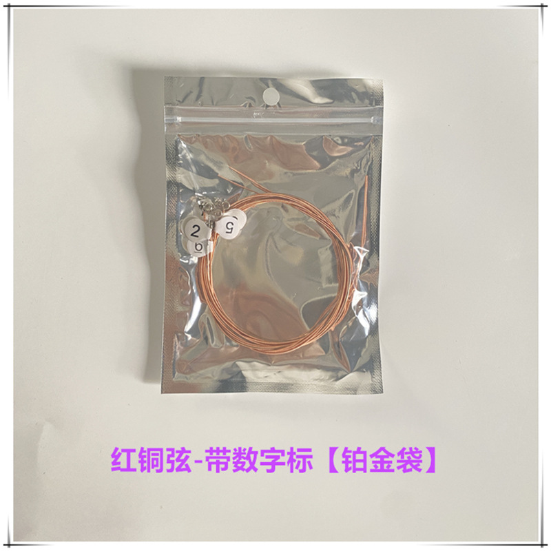 Fabricante de cuerdas para guitarra, venta al por mayor de cuerdas de latón, cuerdas de cobre rojo, juegos de cuerdas de colores, líneas de cuerdas para ukelele, guitarra eléctrica y guitarra acústica.