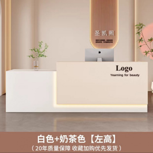 Simple Modern Company Front Desk Beauty Salon Reception Desk Clothing Store Cashier Corner Bar Luminous Light Belt Counter