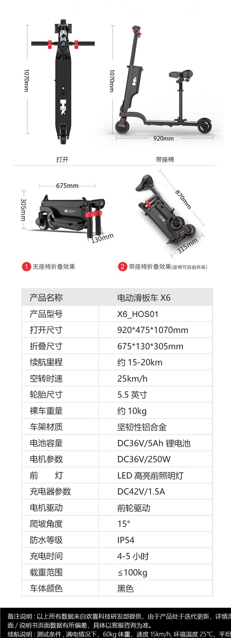 Hx Happy Folding Electric Scooter for Adults, Mini Small Electric Vehicle, Ultra-Light Portable Mobility Device, Electric Scooter