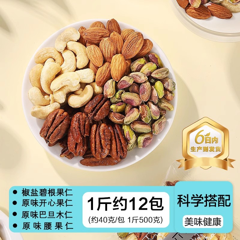 넛 파트너 1kg, 500g, 약 12팩, 인기 모델, 61%의 사람들이 선택