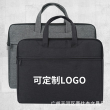 帆布手提文件包批發男士辦公文件袋商務筆記本電腦包可印刷logo
