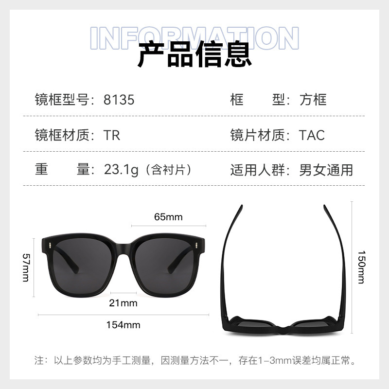 套镜新品网红同款偏光驾驶镜时尚大框防晒近视眼镜太阳镜厂家直发|undefined