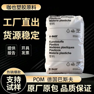 POM����˹��N2640Z4��ĥ���g���߿��_��ע������\����еԭ��