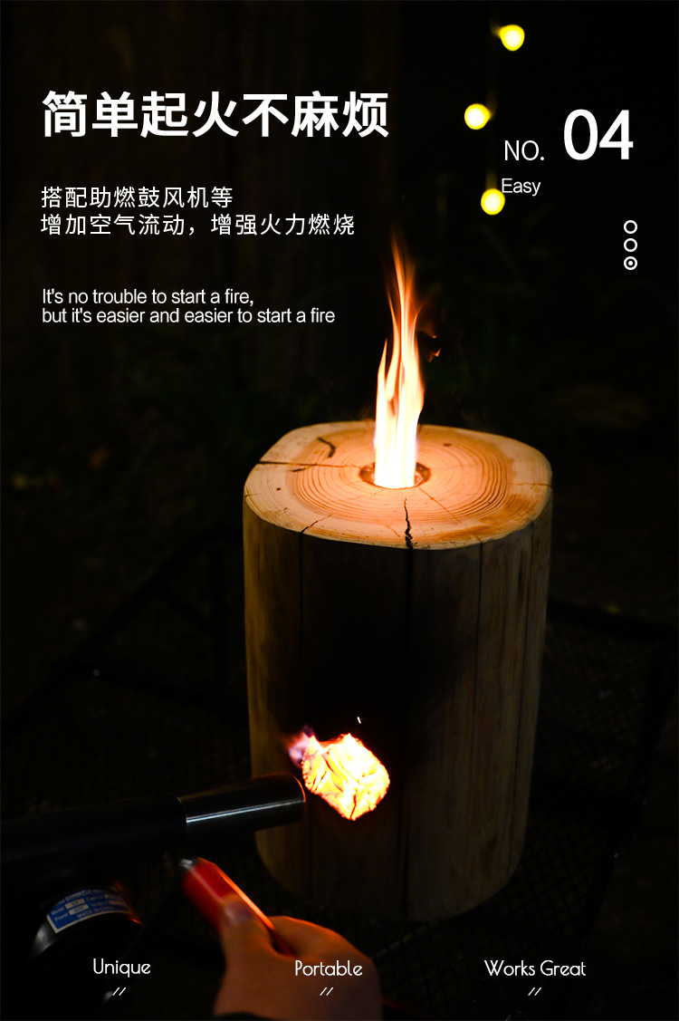 精品瑞典火炬木炉火炬原木火箭炉烧烤碳露营装备户外野外烧烤专用 阿里巴巴 