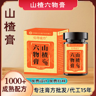 ɽ������OEM������ͯƢθ��șʳͬԴ��ϲ���෽Ƣθ�����z����