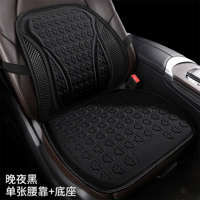 Cool pad, Office Backrest Square Cushion Ice - midnight-black-square-cushion-lumbar-support