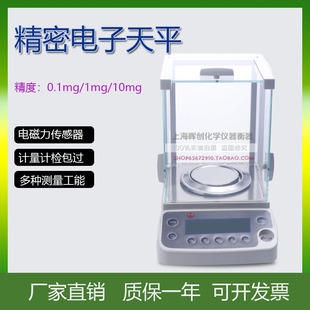 ���ܷ��������ƽ���߾��ȷ�����ƽ��ӳ��f��֮һ0.1mg0.001g