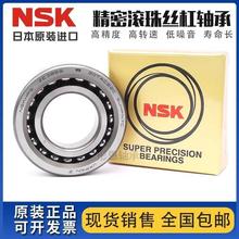 NSK�M�ڽz�U�S�� 20TAC47C 25TAC62C 30TAC62 35TAC72CDDGSUHPN7C