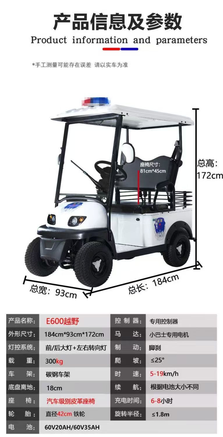 The New Bonderson E600 Electric Four-Wheeler with Steering Wheel and Two Seats Is Suitable for Property Patrol Electric Vehicles