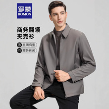 罗蒙行政夹克男商务翻领干部装2025秋季立领中老年男士外套爸爸装