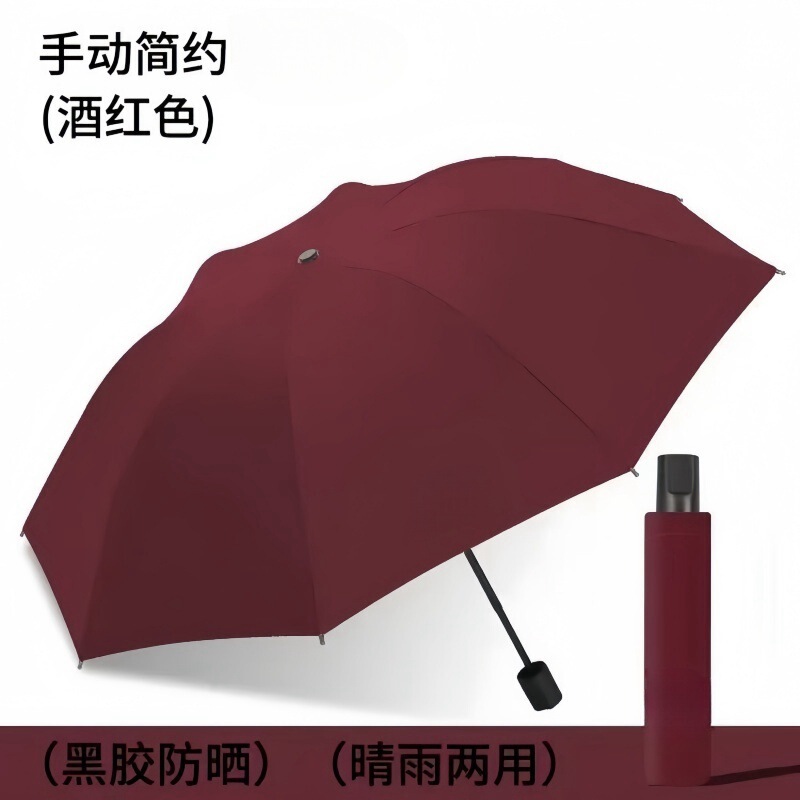 12本骨特大傘男性用 70% off 層強力傘女性用晴雨兼用傘日焼け止め日傘卸売|undefined