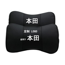 厂家批发适用本田crv飞度汽车真皮头枕颈枕靠枕牛皮枕头可批发订