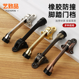 Wooden door zinc alloy movable door roof room door stopper adjustable horseshoe pedal door stopper automatic return anti-collision door resistance