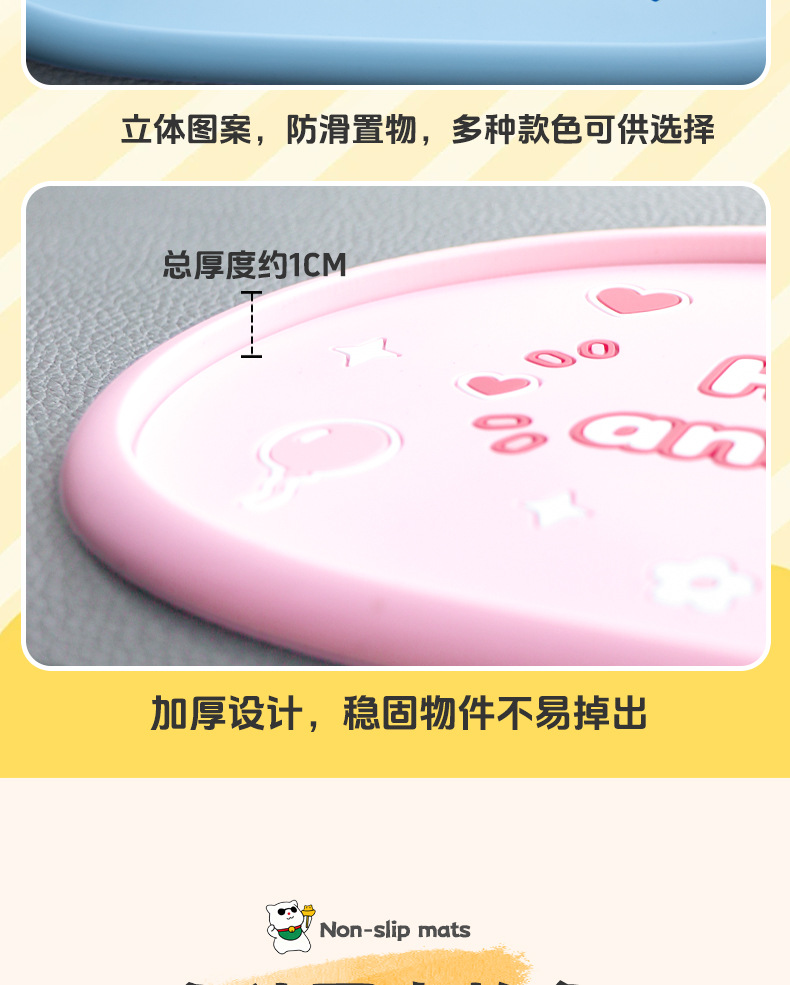 Pvc Cartoon Cat Non-Slip Mat, Stable and Safe, Pink Color, Temporary Parking Number Plate, Ready for Shipping