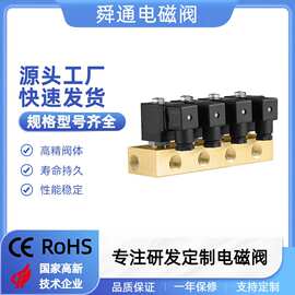 可定要各类组合高压电磁阀3通4通5通黄铜不锈钢220V电磁阀