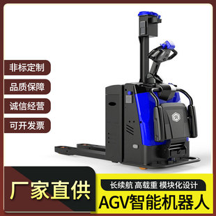 Laser Latent Top-Lift Stacking Loading and Unloading Pallet Agv Unmanned Forklift Long-Distance Pedal-Type Automatic Truck