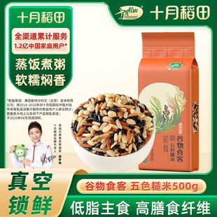 ʮ�µ��� ��ɫ��1����2��5������b����ʳ�w�S�t�׺��������l