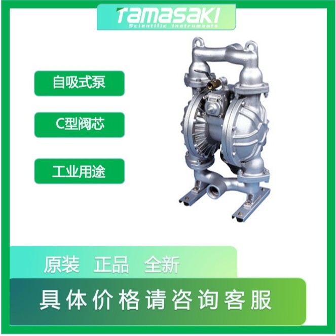 YAMADA山田 安全 液体隔膜泵 NDP-50BST 主体不锈钢 玉科现货！