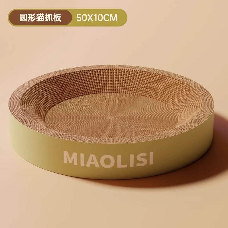 円形の猫のつかみ板の巣の卸売りは耐摩耗性があります。|undefined