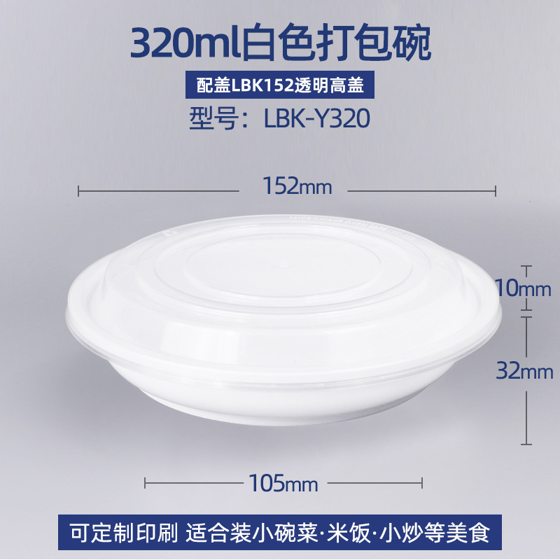 LBK-Y320 Tazo blanco