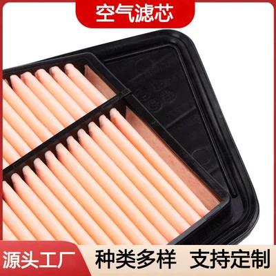 conditioning filter, oil filter – Air filter