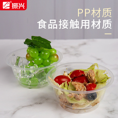 Zhenxing disposable bowl round plastic bowl soup bowl fast food bowl family pack 20 pieces/50 pieces 360ml barbecue tableware