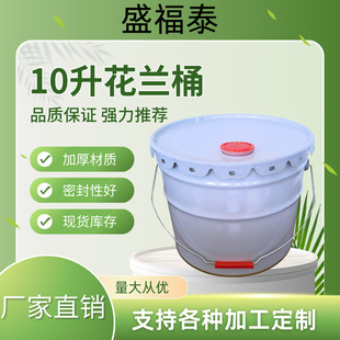 ���S�����FͰ10���Ӻ�����T���R���F���mͰ���ٰ��bͰ����ʽ�FͰ