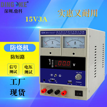 ����1503T����ֱ�������Դ �֙C�S���������·���Q��ʾ�yͨ��