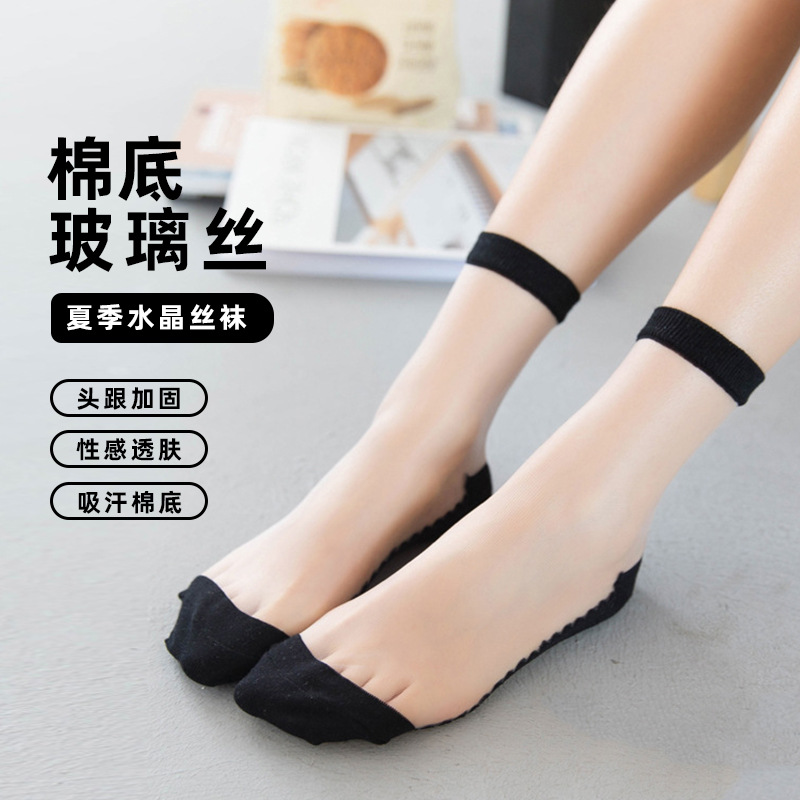 Cotton Bottom Silk Stockings Women's Socks Thin Soft Flesh Striped Crystal Silk Stockings Glass Silk Carbons Mid-length Stockings
