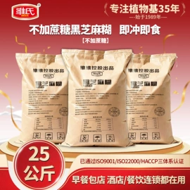 麦片;其他冲调饮品;代餐粉