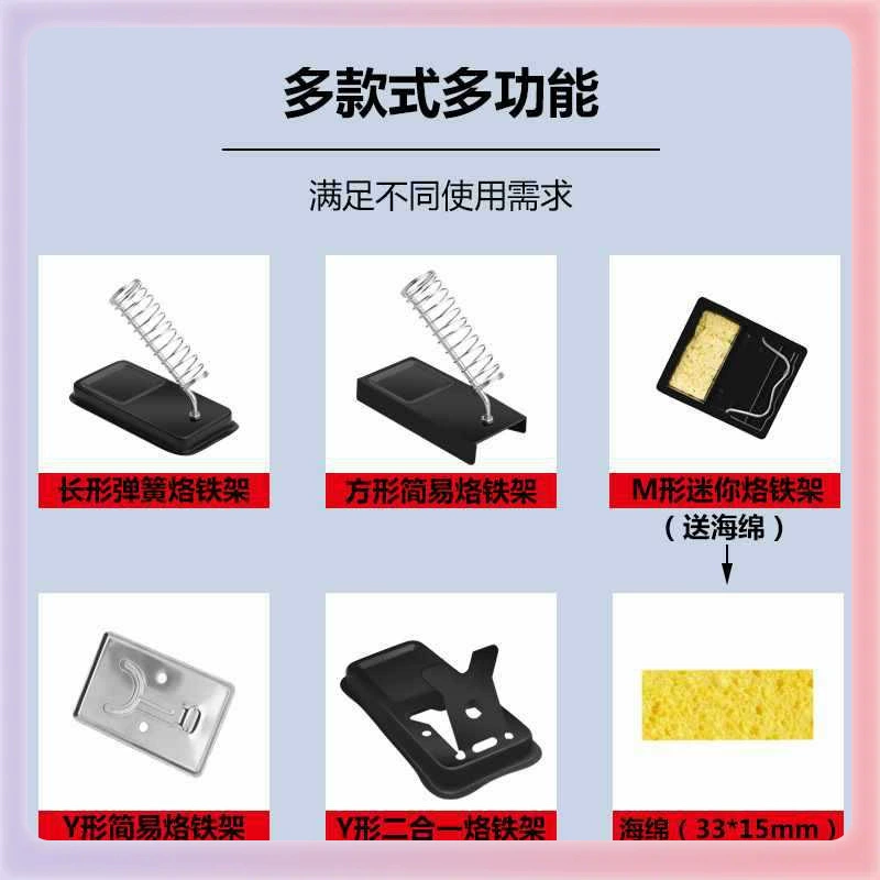 ✅ Подставка для паяльника из нержавеющей стали, оптовая продажа, многофункциональная подставка для паяльника, паяльная станция, устойчивый к высоким температурам держатель паяльника, подставка для пайки с защитой от ожогов