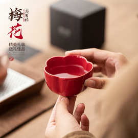 陶瓷茶杯红色茶盏结婚用茶杯大号主人杯高档喝茶杯子功夫茶具单杯