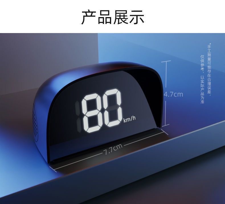 Universal Car Hud Head-Up Display, Vehicle Navigation Locator, Beidou Satellite Electronic Speed Detector