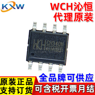 Ch340N 334R 340E 340g 340t 340C 340K Wch Qinheng Agent USB Serial Chip