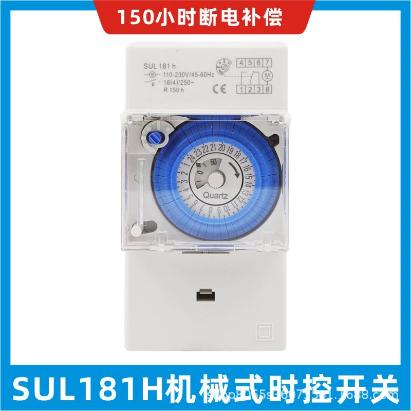 Переключатель времени SUL181H синий пряжка SYN161H TM181 Механический переключатель времени