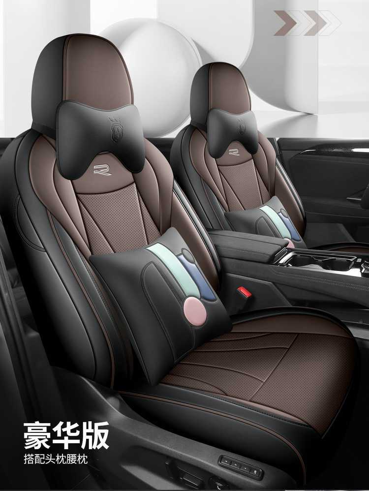 Seat Cover All-Inclusive Suitable for Volkswagen Tanyue L Model Special 2025 Leather Four-Season Universal Cushion Car Seat Cover
