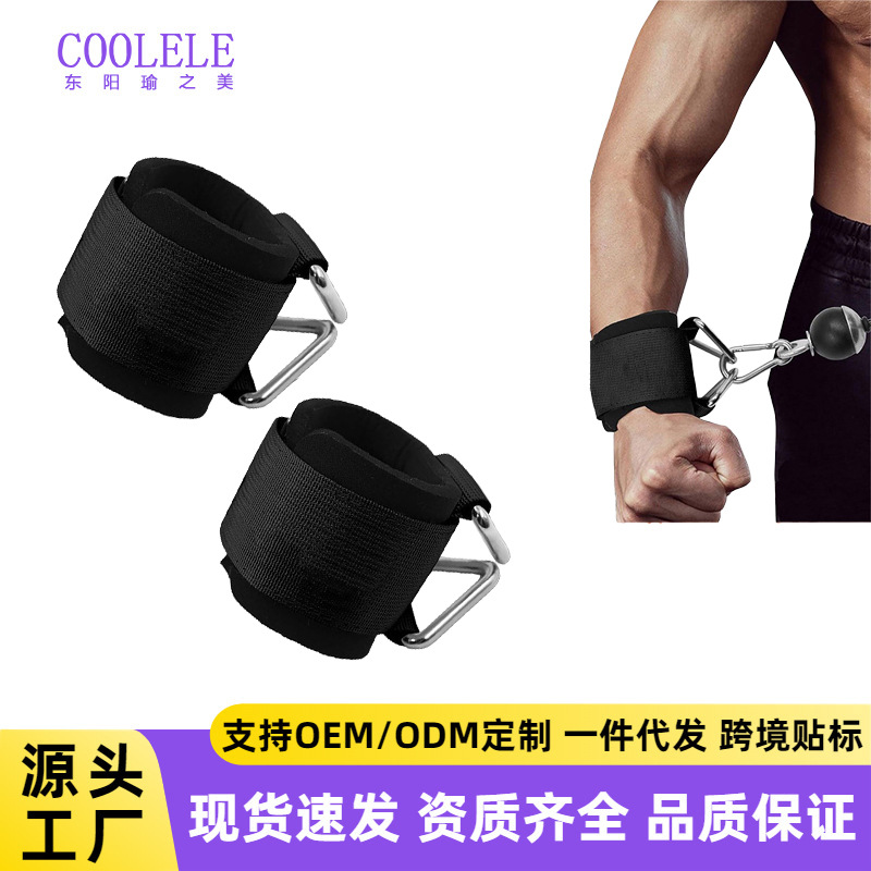 Cross-border gym equipment arm, wrist, triceps strength training straps, ankle straps, ankle buckles, resistance rope accessories