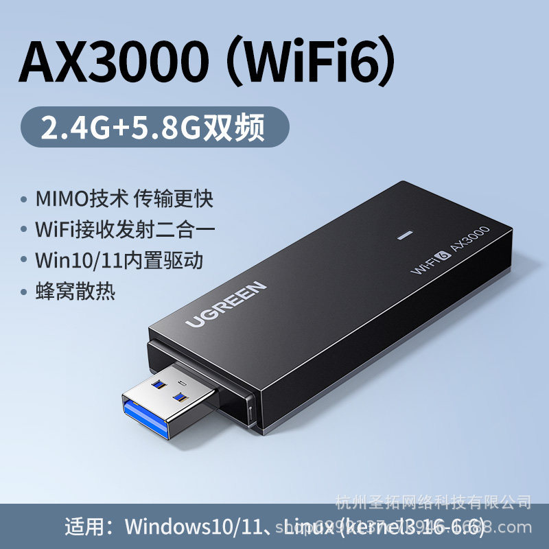GreenLink【WiFi6-AX3000】Built-in antenna★Strong speed★Cellular heat dissipation-2…