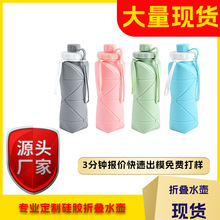 ��������z�ۯBˮ�ء�600ml����������s��ɽ�� �͜ط�ˤ��yˮ��