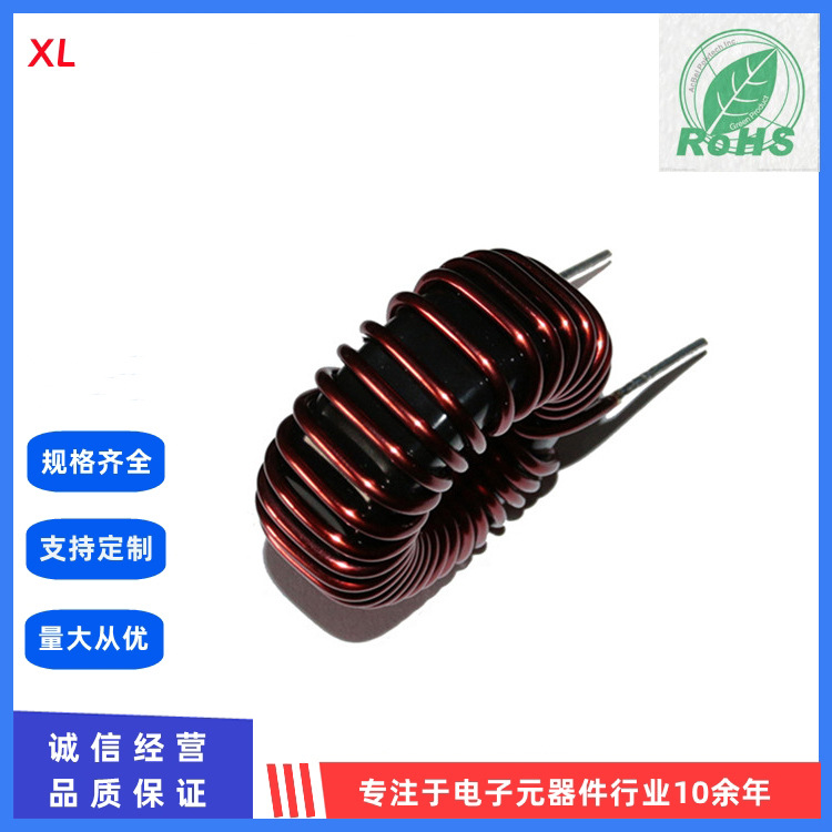 大功率磁环电感 储能电感 铁硅铝磁环电感KS157125A 150uh 20A