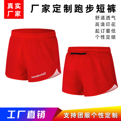 Manufactor wholesale run shorts motion shorts Marathon shorts lining Quick drying shorts Polyester fiber ventilation Perspiration