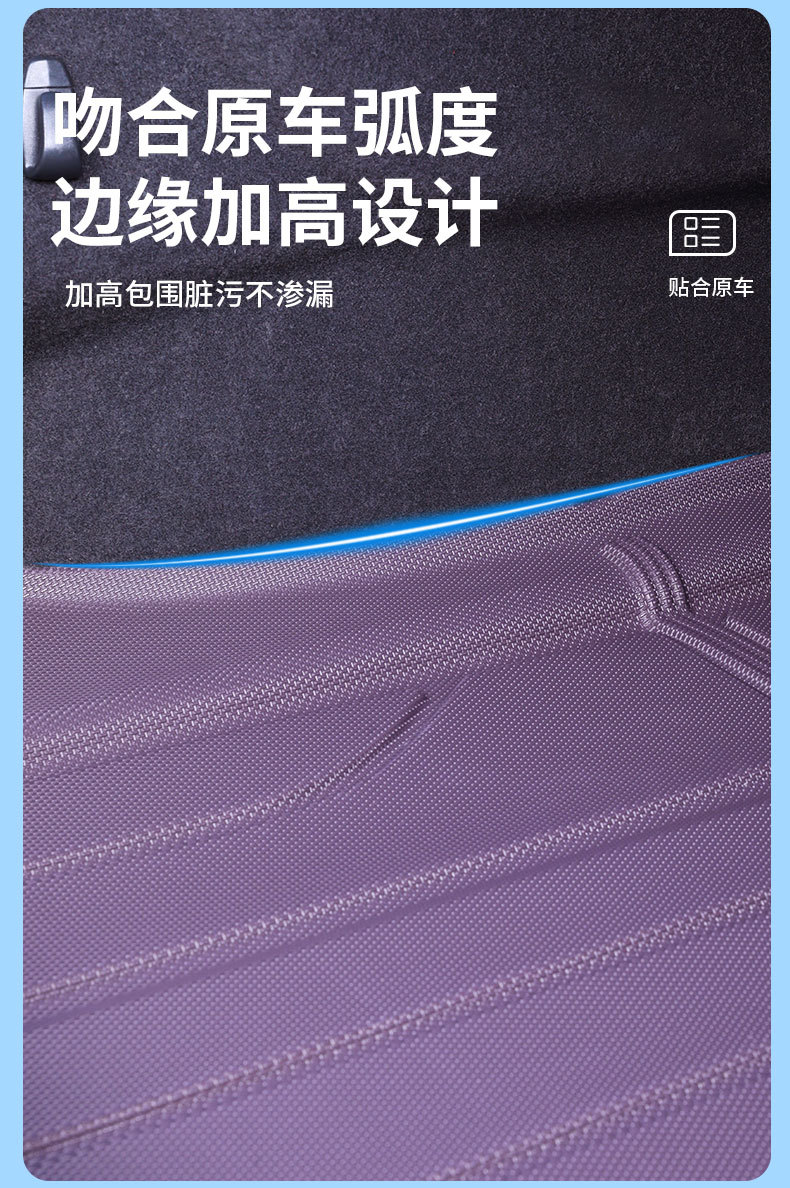 Suitable for 25 Xiaomi Su7 All-In-One Special Trunk Mats Tpe Xiaomi Su7 Car Trunk Mats Wholesale