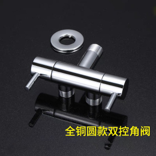 All-Copper Angle Valve with One Inlet and Two Outlets, Toilet Companion for Home Use, Large Flow Valve with Dual Switches for Independent Control, Three-Way Angle Valve