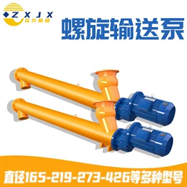 混凝土机械;工程建筑机械;破碎机