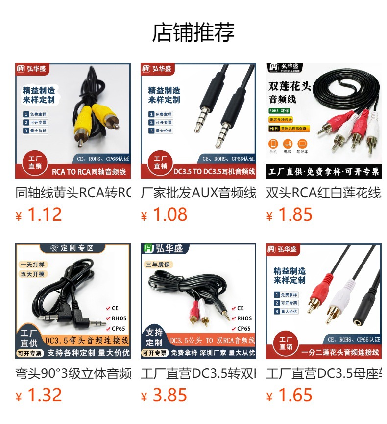 预览状态下无法点击,发布后,可点击跳转到对应的商品页面