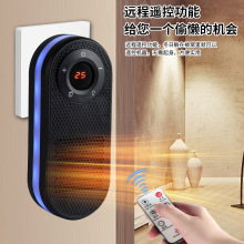 跨境新款迷你暖风机外贸小型家用夜灯款便携式热风机遥控取电暖器