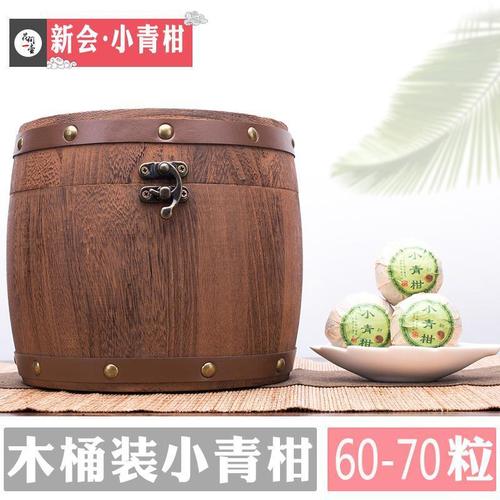 Xiao Qing Gan 12-Year Imperial Pu-erh Tea with New Session Tangerine Pu-erh Tea, Aged Tangerine Peel Pu-erh Tea, Mature Tea in a Wooden Barrel Gift Box