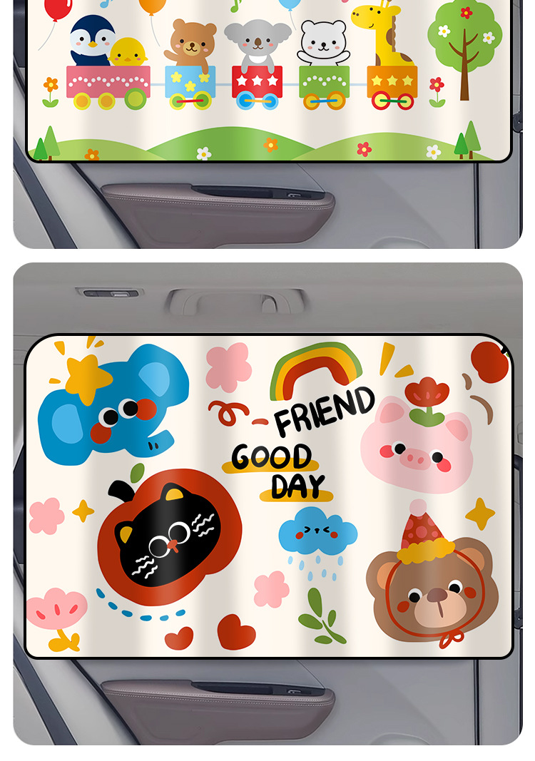 Children's car curtain sunshade magnetic suction type summer baby sun protection and heat insulation curtain cartoon car side window thick sunshade
