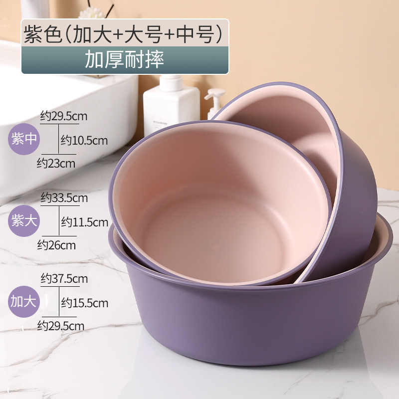洗屁股小盆子小号家用塑料女生婴儿洗屁屁洗私内衣内裤专用小脸盆|undefined