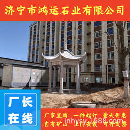 石亭子花岗岩石雕凉亭公园小区四角六角凉亭长廊景观雕塑石亭子